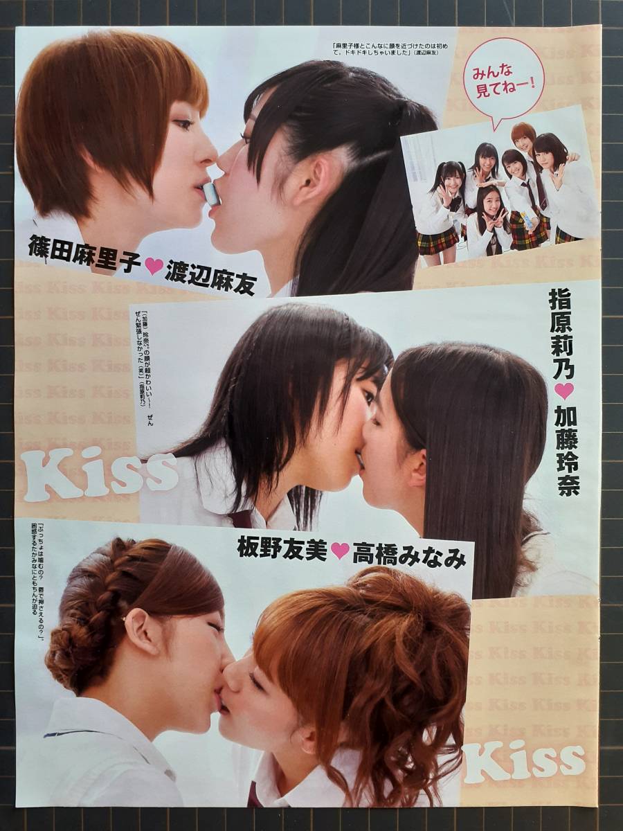 ベロキス講義・3Pキスレッスン】ベロ長プロキス講師たちがひとりひとりに'もっッと'舐めずり個別指導 ベロキス予備校ゼミナール -  エロ動画・アダルトビデオ