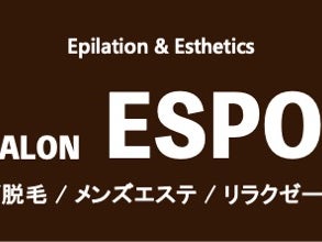 メンズエステの中古が安い！激安で譲ります・無料であげます｜ジモティー