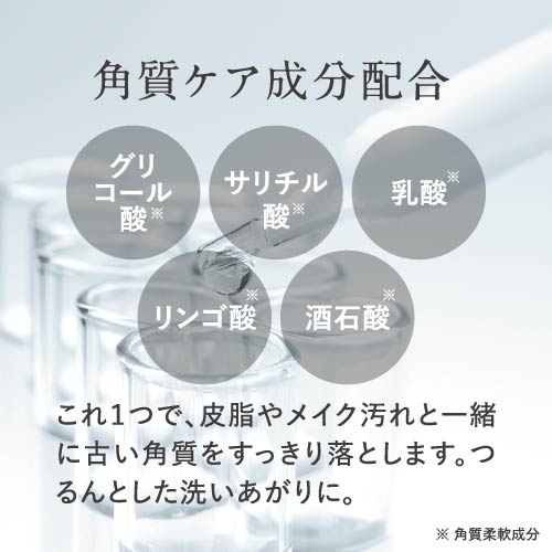 ピジョン 全身泡ソープ 無香料 詰めかえ用 3.5回分