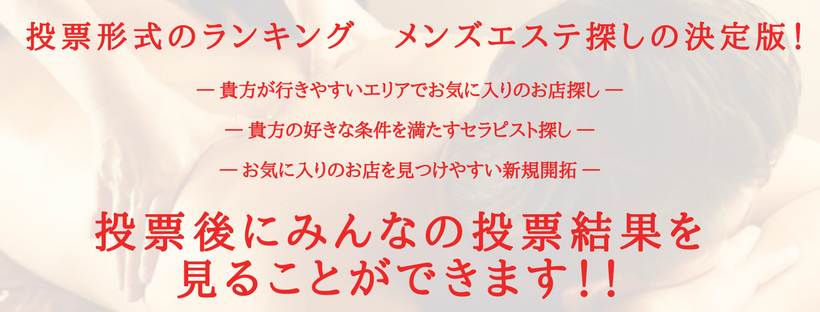 整体＆アロマリンパ＆小顔矯正 中洲4丁目整体院(ナカスヨンチョウメセイタイイン)の予約＆サロン情報 | 