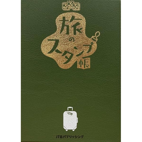 お土産、日本一周＆スタバストア パスポート♪ | ラスベガスTOKYO食べ歩き生活