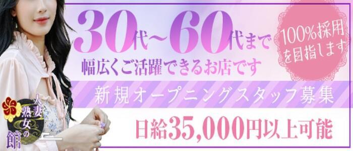 小岩・新小岩のガチで稼げるデリヘル求人まとめ【東京】 | ザウパー風俗求人