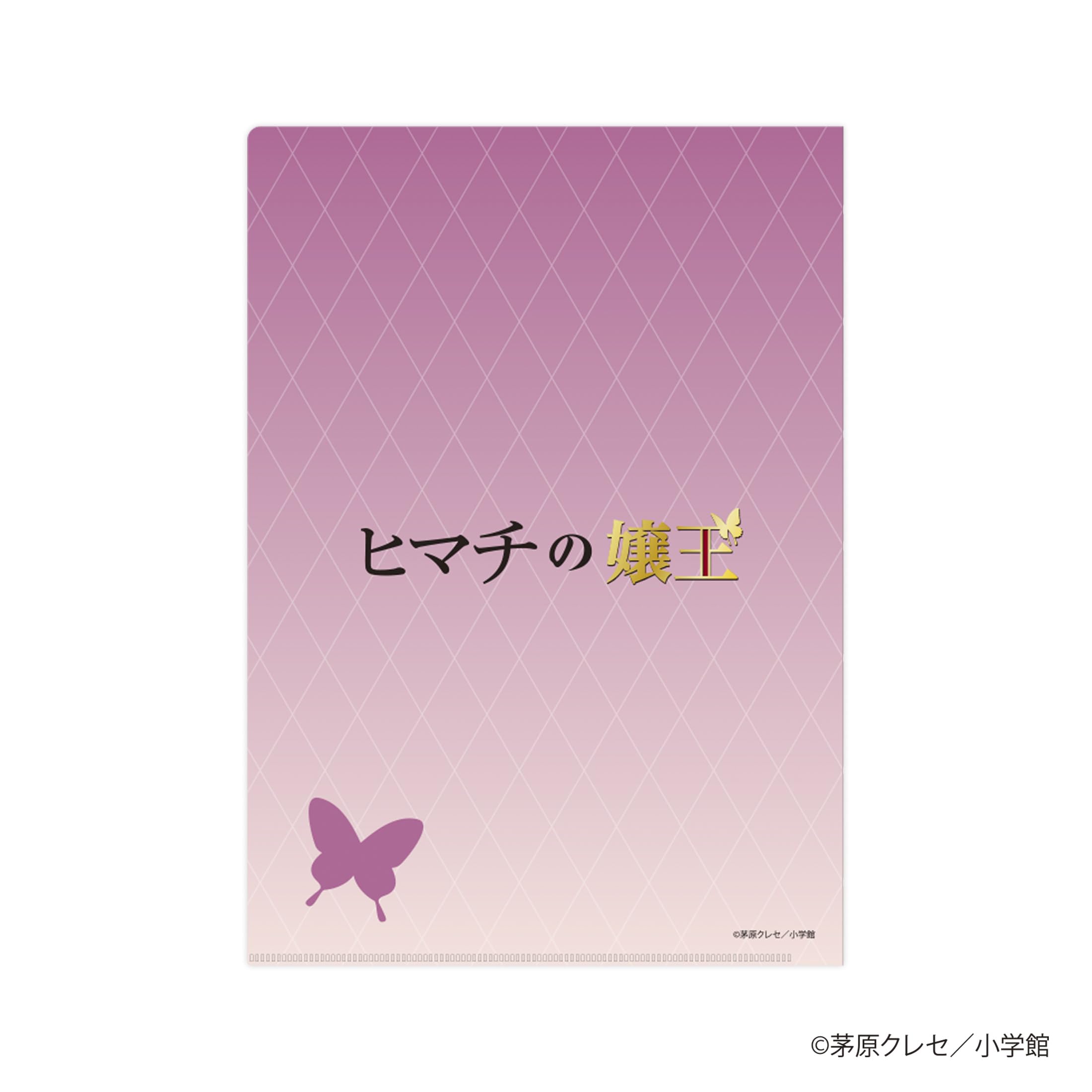 茅原クレセさんのインスタグラム写真 - (茅原クレセInstagram)「【CM】「ヒマチの嬢王」第5巻 歌舞伎町時代のアヤネ、サクラ、津島、