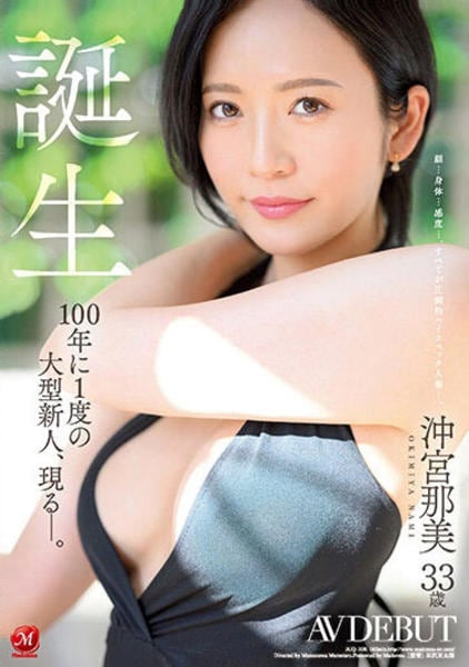 女優「宮名遥」の画像625枚(2ページ目)をまとめてみました - エロプル