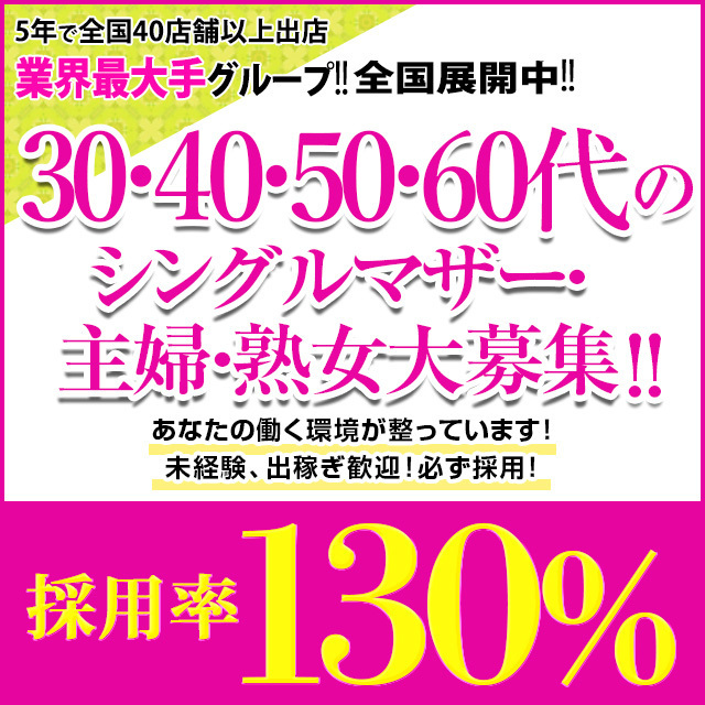 給与保証についての解説【風俗業界の用語集】 | よるジョブ編集部ブログ