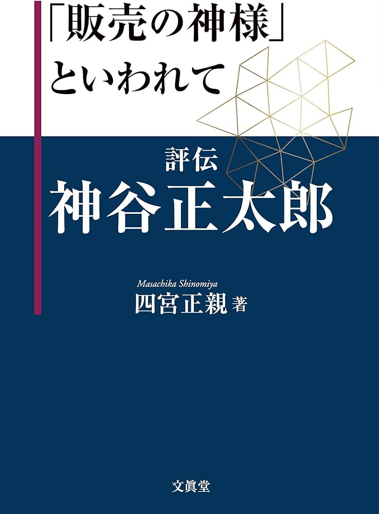 トップページ｜福岡・博多・デリヘル｜マニア御用達 福岡・博多都市伝説