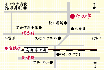 アクセス：大吉原神社 - 長野県冠着駅への行き方