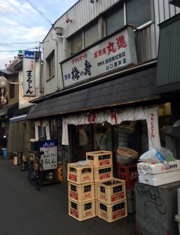 京橋 立ち呑み新店舗！串ん子 | た@大阪グルメが投稿したフォトブック