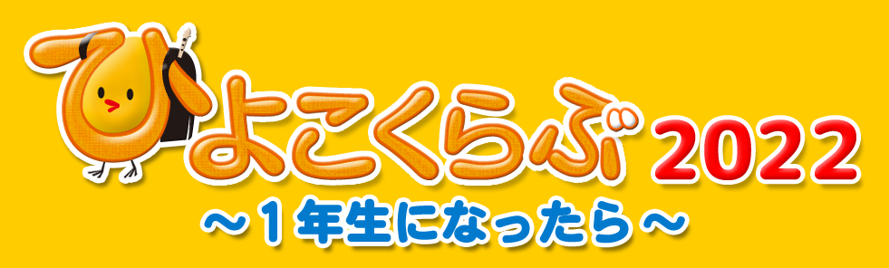 １７４小山ピンサロ『ひよこ倶楽部』【風俗突撃体験シリーズ】 - YouTube