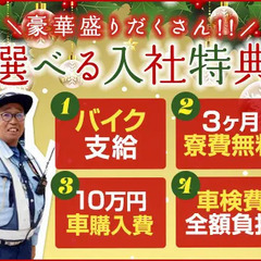 名古屋工業大学限定】高額時給の大学公認の家庭教師バイト登録方法 - 大学生の家庭教師バイト・アルバイトはキャンパスライフ家庭教師