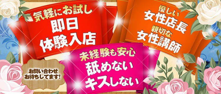 健全店エロ】岡山のメンズエステデビューでフェラと手コキをお願いしてみました