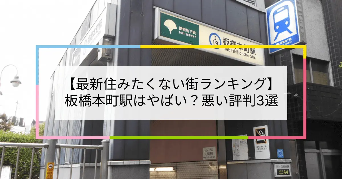 本町の風俗 おすすめ店一覧｜口コミ風俗情報局