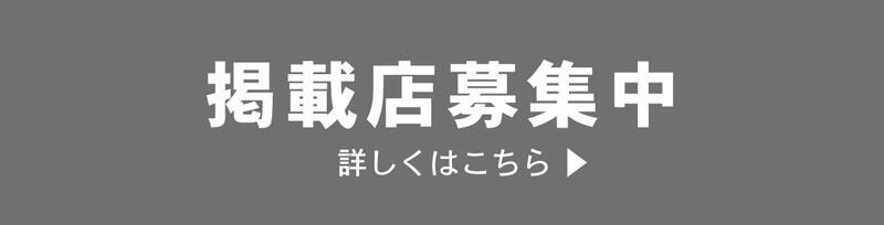 東京駅のデリヘル、ほぼ全ての店を掲載！｜口コミ風俗情報局