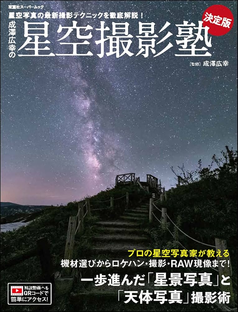 宇宙人が地球人に恋をした！？ 話題のWEBマンガがプラネタリウム番組に！『10000光年双眼鏡』｜コニカミノルタプラネタリウム株式会社のプレスリリース