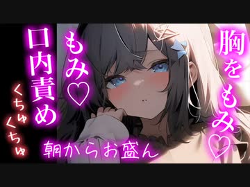 【バニーガーデン】ハーレムENDとオチがヤバかった #END