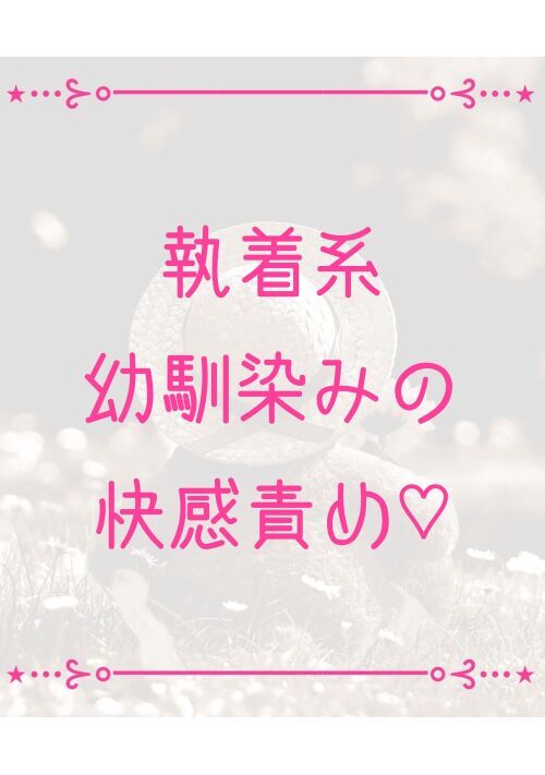 AKIRA監督】セックス練習台とはいえ念願の童貞喪失できた僕。受験生の僕の家にやってくる家庭教師は、美人過ぎて逆に男に敬遠されてしまい男性経験がまったくない。そして男性経験の少  | 宅配アダルトDVDレンタルのTSUTAYA