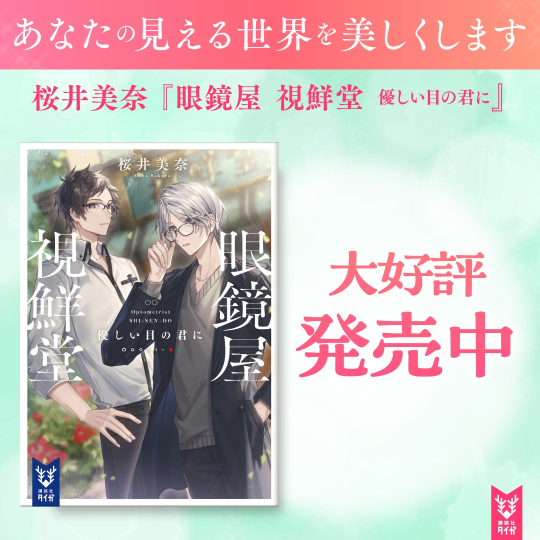 週刊プレイボーイ2018no.37 ロン・モンロウ大場美奈安藤咲桜奈緒小室さやかケイナ尾崎由香岬ななみ item details |