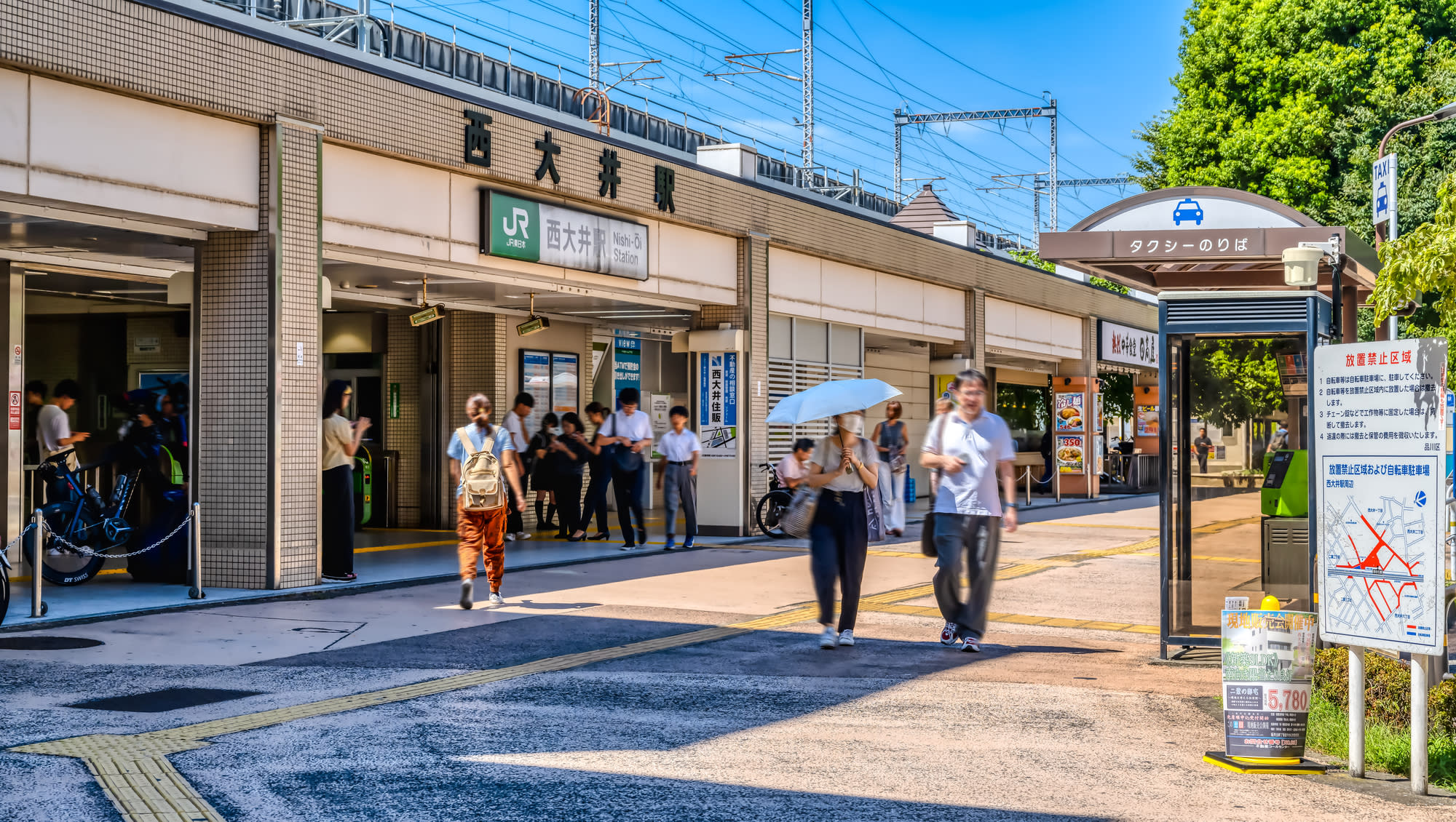 西大井」駅の駅周辺や不動産（中古マンション・土地・一戸建て）の紹介｜人気の沿線特集｜住友不動産販売