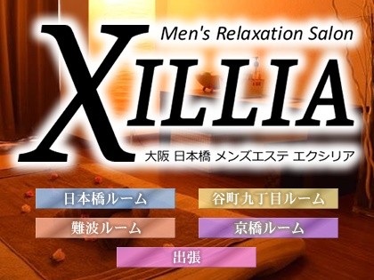 最新版】大国町駅（大阪府）のおすすめメンズエステ！口コミ評価と人気ランキング｜メンズエステマニアックス