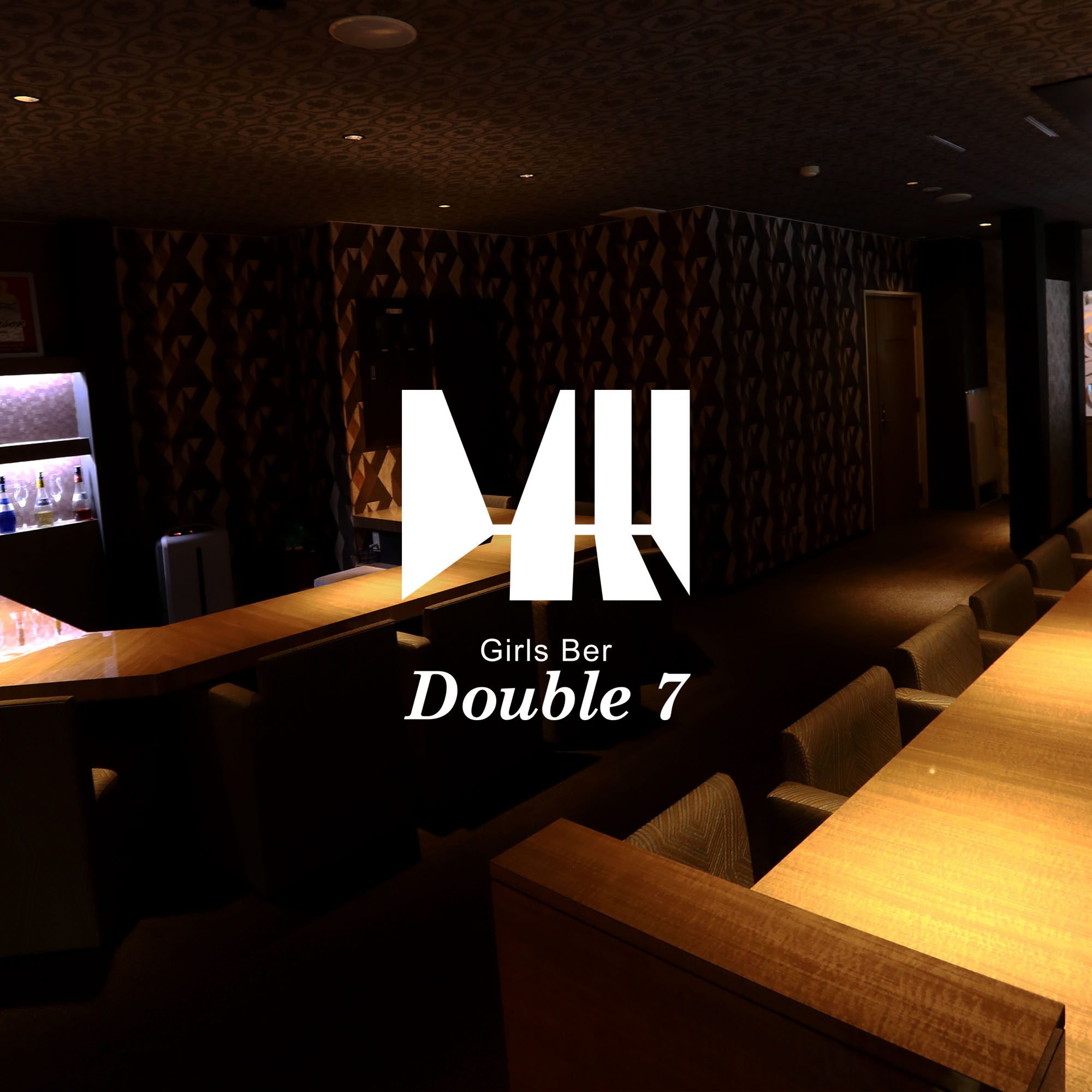 Girl's bar Double7(ダブルセブン) 高崎市八島町