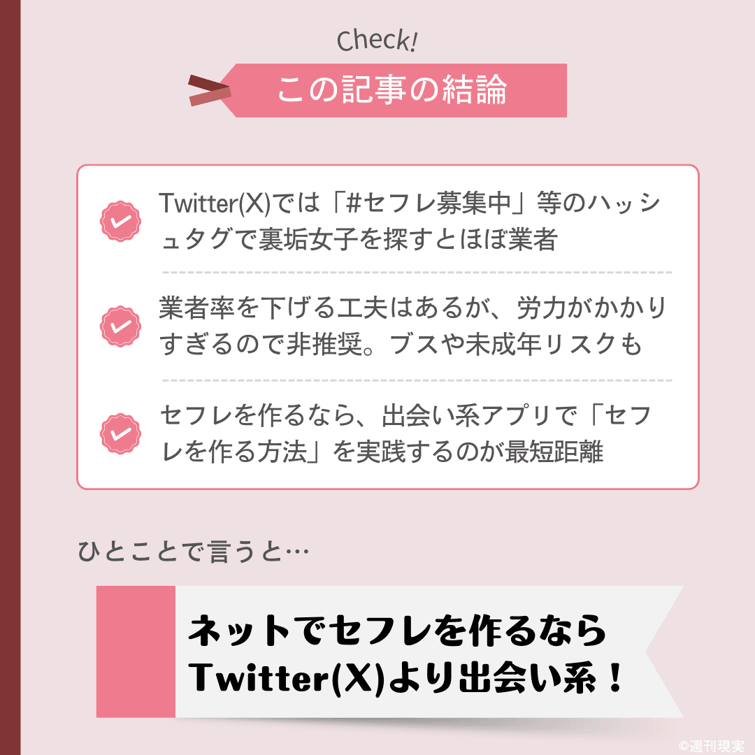 ハメ撮り】Twitterのオフパコ師、10代の少女3人を同時に食ってしまう…これは羨ましい - ポッカキット