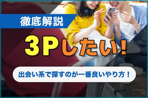 SPI3とは？】対策のコツとおすすめの問題集＆無料アプリを紹介！ | SPI対策問題集