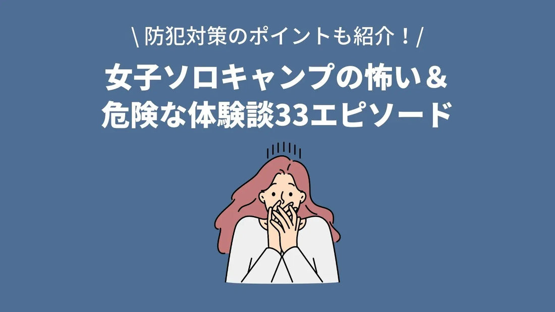 この人と距離置こう…私の周りの「ヤバいママ友」エピソード【読者体験談】vol.3 | 女子力アップCafe