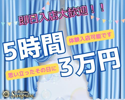 品川の風俗求人・バイト情報｜ガールズヘブンでお店探し