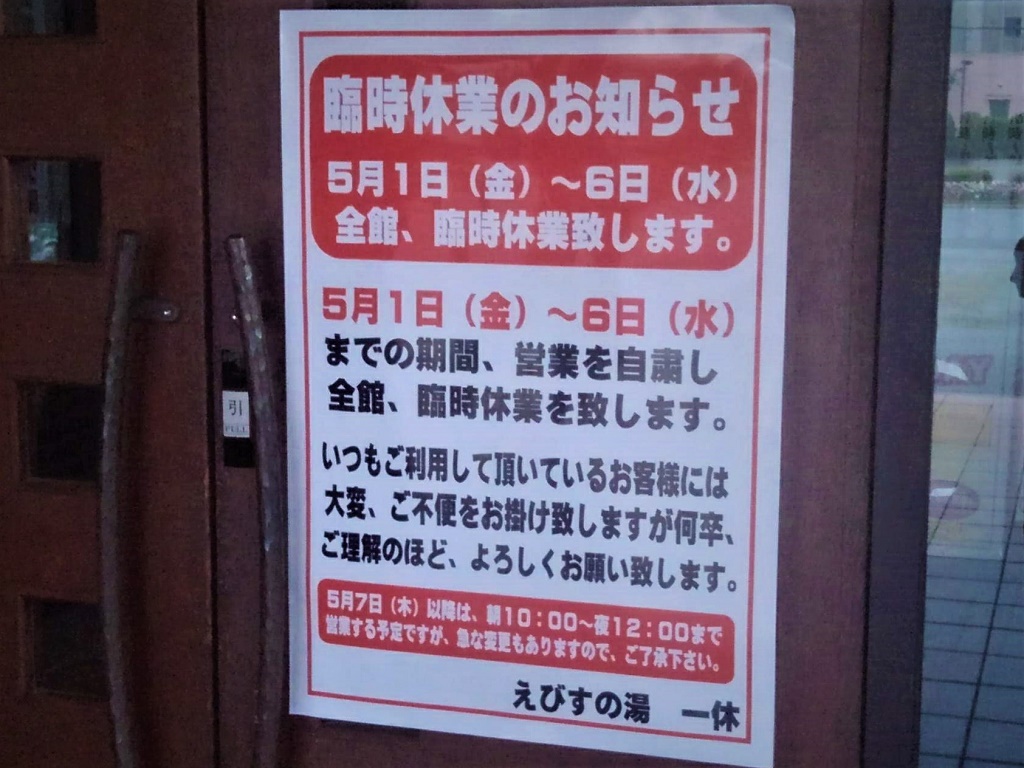 西宮市の鳴尾浜にある「熊野の郷（くまののさと）」内にあるレストラン「レッフェル」でお昼にランチを食べました♪ | エースホームブログ