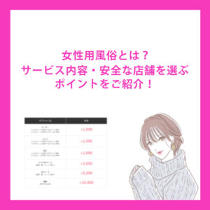 盗撮】女性用風俗で快楽に浸る人妻『ゆな』の不倫SEXを盗撮。夫では味わえないプレイに興奮してしまい本番を希望し、挙句の果てには中出しまでしてしまうご法度SEX2連戦。【流出××】  - エロ動画・アダルトビデオ -