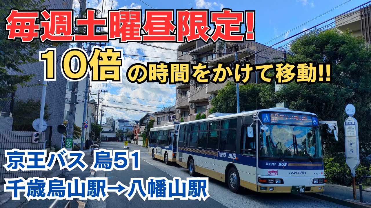 烏山区民会館地図／公益財団法人せたがや文化財団 音楽事業部（せたおん）