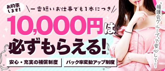 河原町・木屋町のガチで稼げるデリヘル求人まとめ【京都】 | ザウパー風俗求人