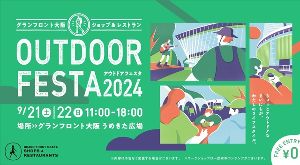 三越伊勢丹グループ 株式会社 エムアイカードから『マギアレコード 魔法少女まどか☆マギカ外伝』のクレジットカードが誕生します｜株式会社