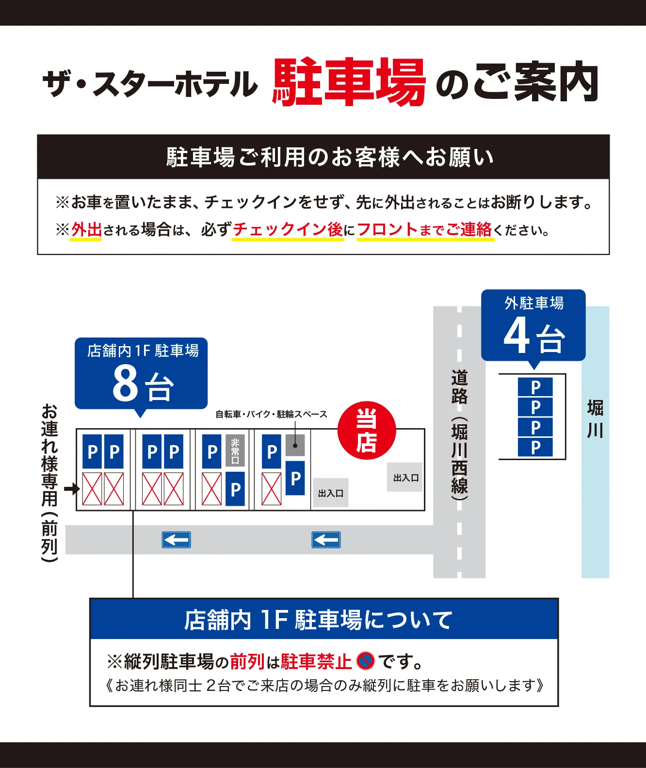 名古屋市の浮気調査｜中村区の大手探偵社・興信所ガルエージェンシー