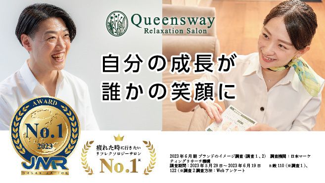 東京駅のマッサージサロンおすすめ17選。疲れた身体を癒そう | Pathee(パシー)