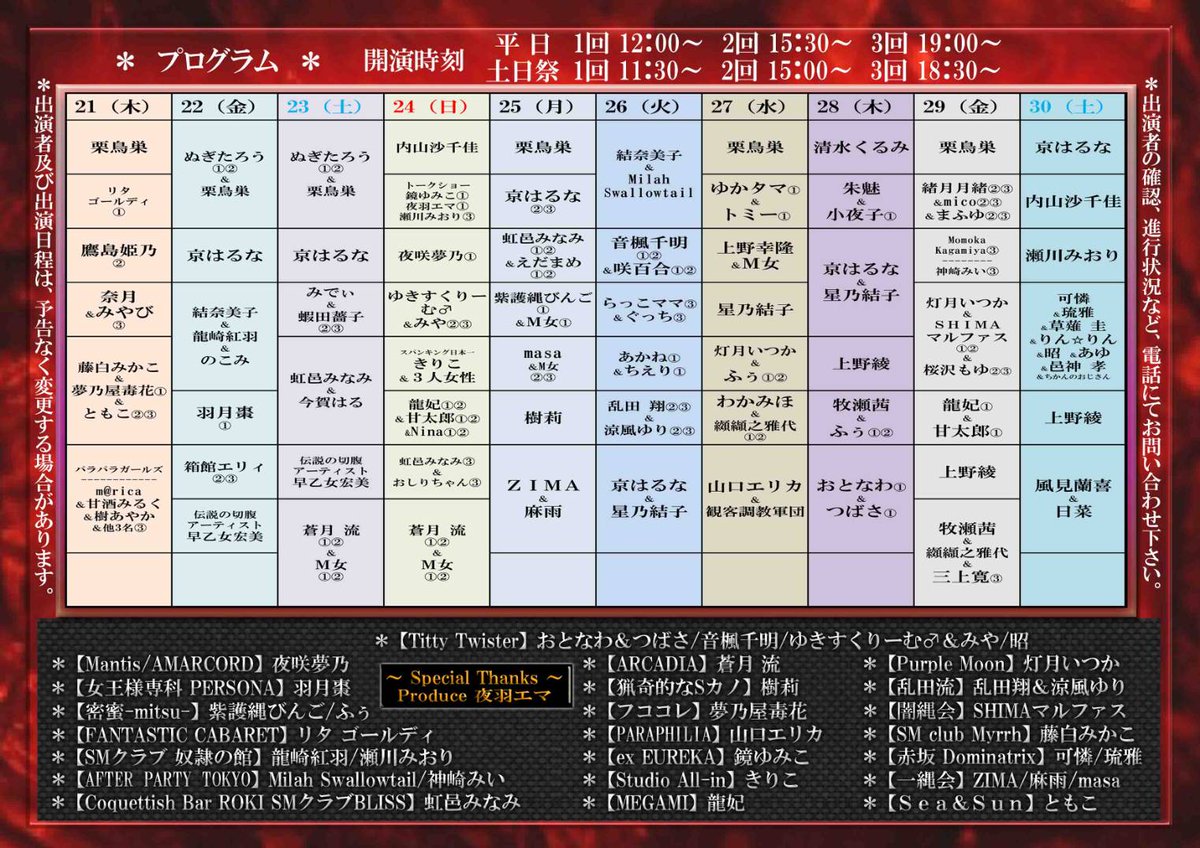 瀬川 悦生 先生編（専門：応用数学／研究テーマ群：応用AI） -