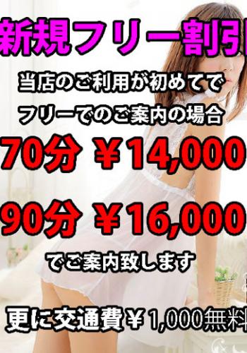 愛媛県の淫乱・濃厚サービスデリヘルランキング｜駅ちか！人気ランキング