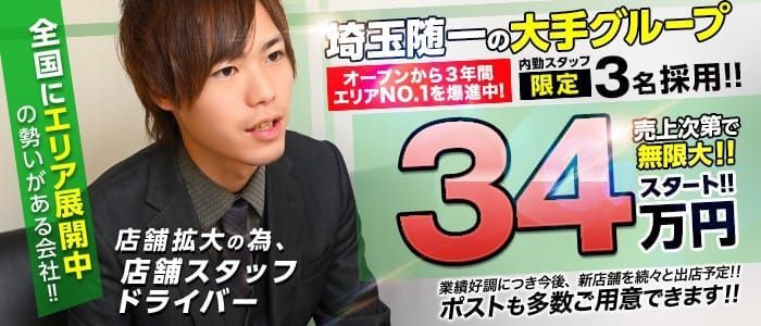 池下の店舗型ヘルスはどう？口コミや評判から最新情報を徹底調査！ - 風俗の友