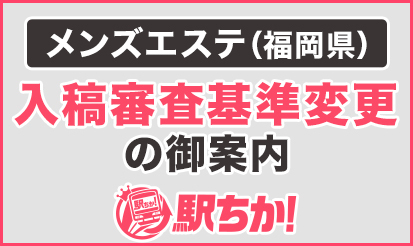 善通寺駅でピーリングが人気のエステサロン｜ホットペッパービューティー