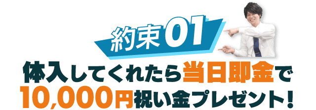 エマニエル神田店 イベントチケットセット｜Yahoo!フリマ（旧PayPayフリマ）