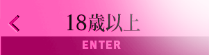 MISS OL(ミスオーエル)(福岡県博多区中洲/イメージソープ嬢)｜風俗求人・高収入バイト探しならキュリオス