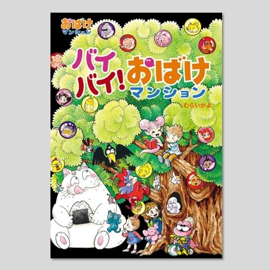 噂の吸引バイブ ワイヤレス パープル | アダルトグッズ通販・大人のおもちゃなら【M-ZAKKA