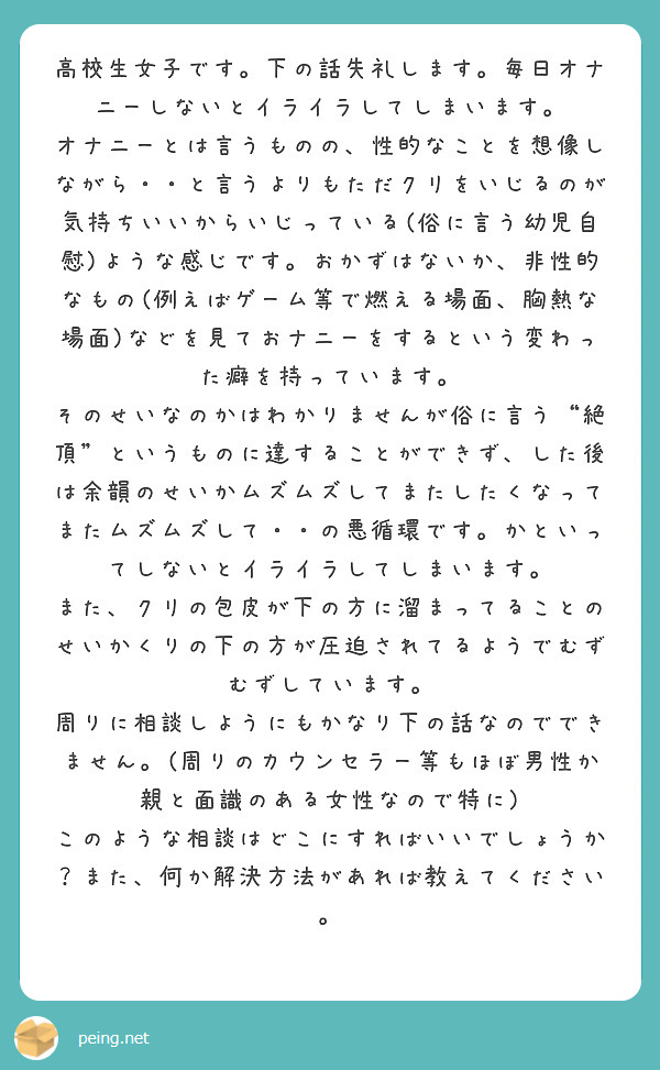 50%OFF】【高校生】ムラムラしたからおもちゃオナニー [実演ちゃんねる] |