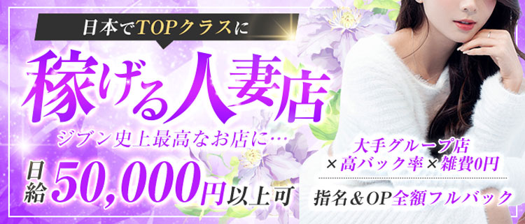 最新版】太田の人気デリヘルランキング｜駅ちか！人気ランキング