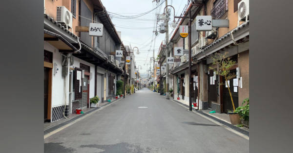 京出汁おでんと旬菜天ぷら 鳥居くぐり 新宿店