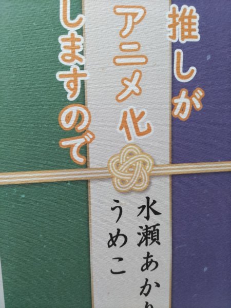 水瀬あかり作品一覽- 台湾虎之穴网路商店