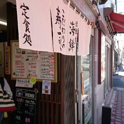 寿司たらく尾久駅前店(北区他/和食)＜ネット予約可＞ | ホットペッパーグルメ