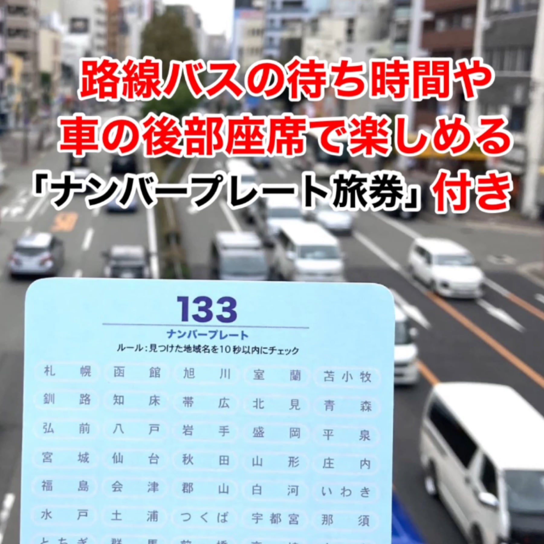 日本地図のはんこ 手帳スタンプ 47都道府県が分かれている日本製の日本スタンプ 自学用や旅行の記録をノートに。 はんこ・スタンプ