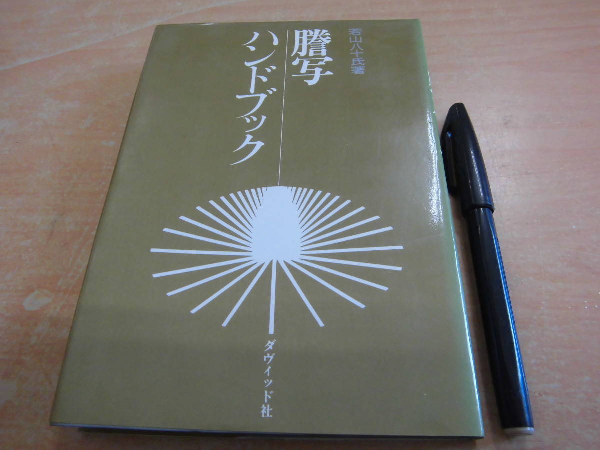 公開処刑の時間です】所沢のタイソンさんこと久保広海さんを診た【今年から大運天冲殺】｜大瀧智貴／Tomotaka Ootaki.