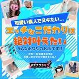 DIVAグループ代表プロフィール - 公式｜高知の出稼ぎ風俗店のデリヘルブログ